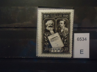 Фото марки СССР 1948г (деформированы буквы в слове Манифест (сверху) ; разомкнуты справа концы 30; разбит верх 