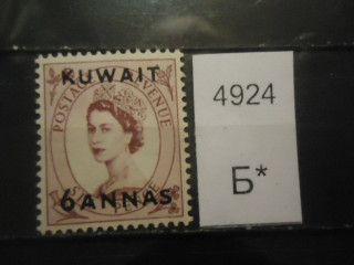 Фото марки Брит. Кувейт 1954г надпечатка **