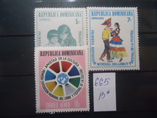 Фото марки Доминиканская республика 1970г серия **