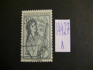 Фото марки Чехословакия 1955г