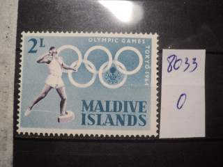 Фото марки Мальдивские острова 1964г **