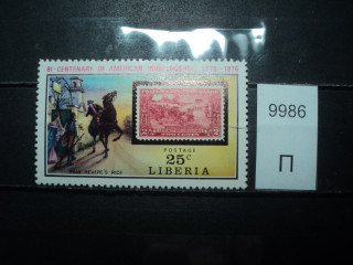 Фото марки Либерия 1976г **
