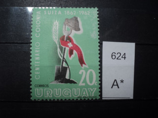Фото марки Уругвай 1962г **