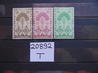 Фото марки Французский Мадагаскар 1943г **
