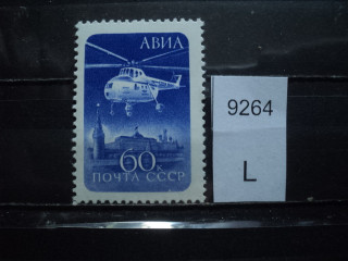 Фото марки СССР 1959-60гг **