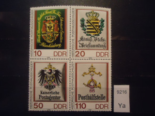 Фото марки Германия ГДР 1990г квартблок **