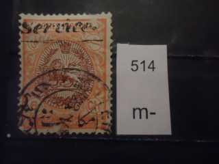 Фото марки Персия 1911г надпечатка