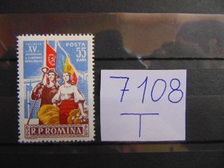 Фото марки Румыния марка 1959г **