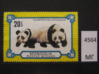 Фото марки Монголия 1977г