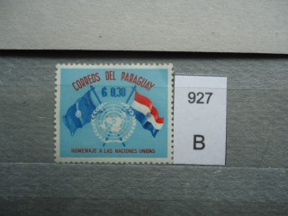 Фото марки Парагвай *