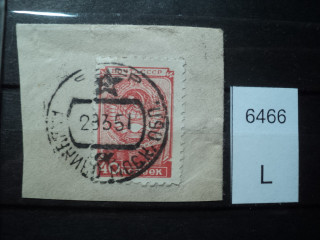 Фото марки СССР /вырезка из конверта/ 1950-60гг
