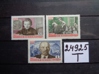 Фото марки СССР 1960г **