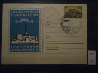 Фото марки Латвия 1958г конверт со спецгашением