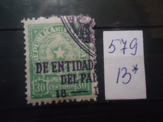 Фото марки Парагвай надпечатка