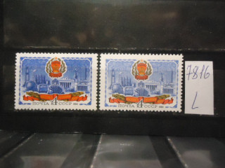 Фото марки СССР 1980г (разный оттенок) **