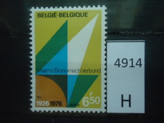 Фото марки Бельгия 1976г **