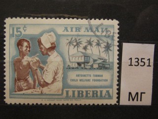 Фото марки Либерия 1957г