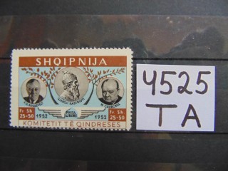 Фото марки Албания. Правительство в изгнании 1952г **