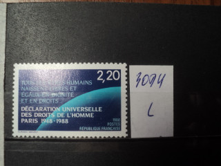 Фото марки Франция 1988г **