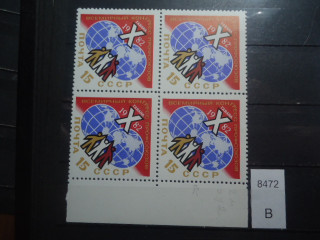 Фото марки СССР квартблок 1982г 1 марка-кружки с белым ободком правее 2 в 1982; 3 марка-кружок над 1 в 1982г **