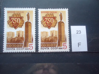 Фото марки СССР 1986г 1 марка-смещение красного цвета влево в эмблеме и штрихи на головах МЕТЦ ЛЕТ, 2 марка-красный штрих под 2 - м куполом, разный клей **