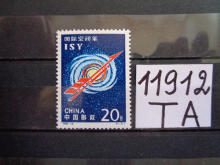Фото марки Китай марка 1992г **