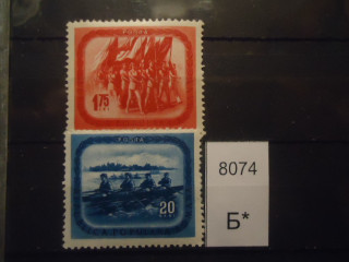 Фото марки Румыния 1952г серия (20€) *