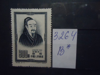 Фото марки Китай 1953г *