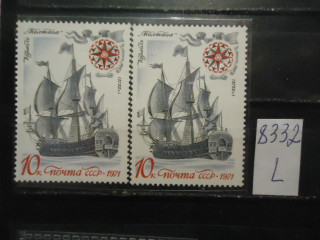 Фото марки СССР 1971г (на флуорисцентной бумаге, на простой бумаге) **