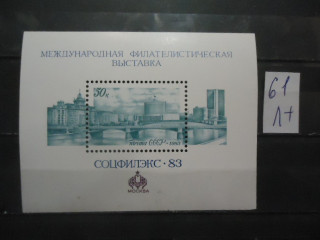 Фото марки СССР 1983г блок (№5420) **