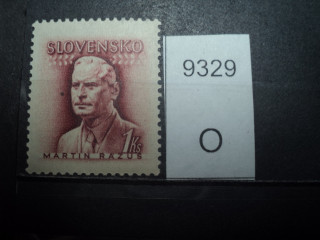 Фото марки Словакия 1944г **