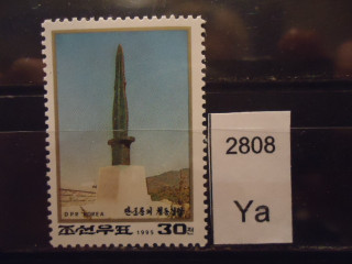 Фото марки Северная Корея 1995г **