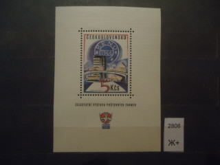 Фото марки Чехословакия 1966г блок *