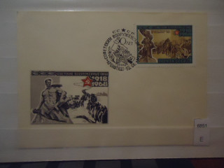 Фото марки СССР 1968г конверт КПД