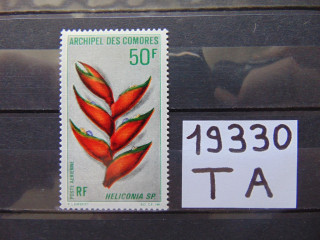 Фото марки Коморские Острова авиапочта 1969г *