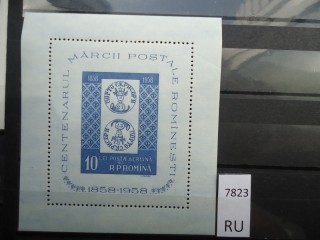 Фото марки Румыния 1958г блок **