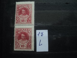 Фото марки СССР пара 1920-30гг **