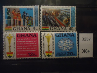 Фото марки Гана 1970г **
