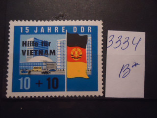 Фото марки ГДР надпечатка 1965г **