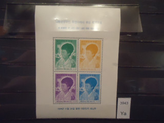 Фото марки Южная Корея блок 1974г (40 евро) *