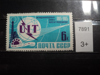 Фото марки СССР 1964-65гг *