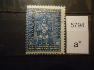 Фото марки Югославия 1931г надпечатка *