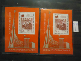 Фото марки СССР 1970г блоки (на флуорисцентной бумаге, на простой) **