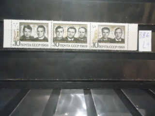 Фото марки СССР 1969г (3809-11) сцепка **