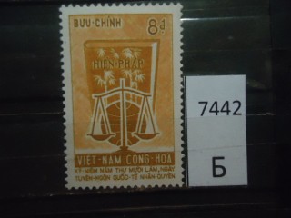 Фото марки Вьетнам **