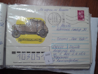 Фото марки СССР конверт 1990г