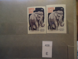 Фото марки СССР 1964г Разный оттенок кожи слона, смещение красного цвета на конце хобота **