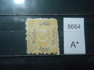 Фото марки Турция 1865г