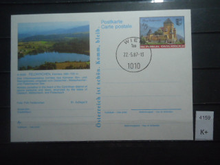 Фото марки Австрия п/карточка
