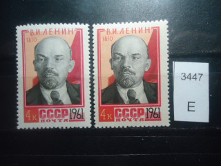 Фото марки СССР 1961г Разный оттенок **